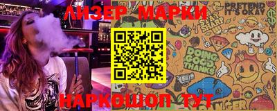 марки nbome Абакан