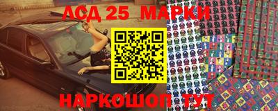 марки nbome Абакан