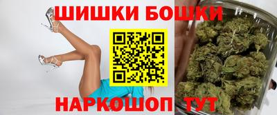 бошки Абинск