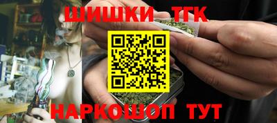 дистиллят марихуана Абинск