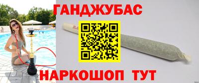 бошки Абинск