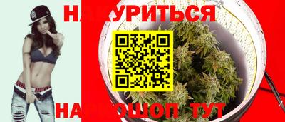 бошки Абинск