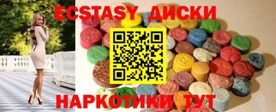 гашик Абакан