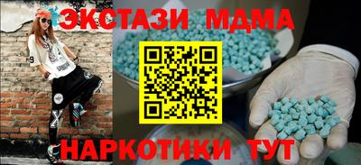 стаф Азнакаево