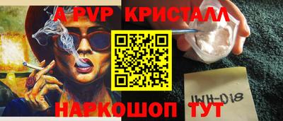 стаф Азнакаево