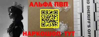 стаф Азнакаево