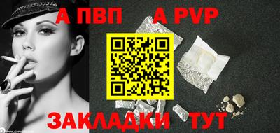 марки nbome Абакан