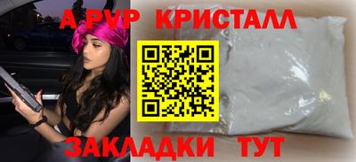 марки nbome Абакан