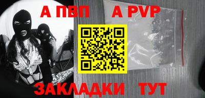 гашик Абакан