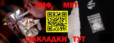 стаф Азнакаево