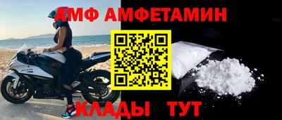 дживик Азнакаево