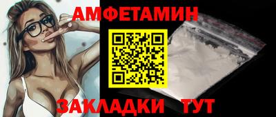 гашик Абакан