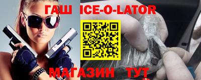 гашик Абакан