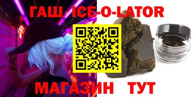 гашик Абакан