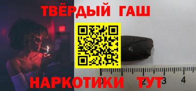 гашик Абакан