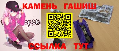 марки nbome Абакан