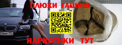 марки nbome Абакан