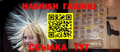 гашик Абакан