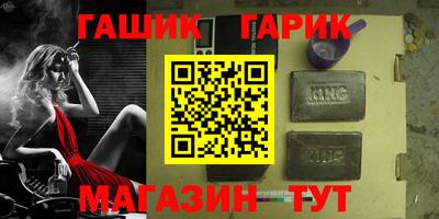 стаф Азнакаево