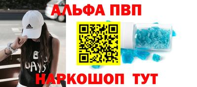 гашик Абакан