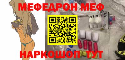 стаф Азнакаево