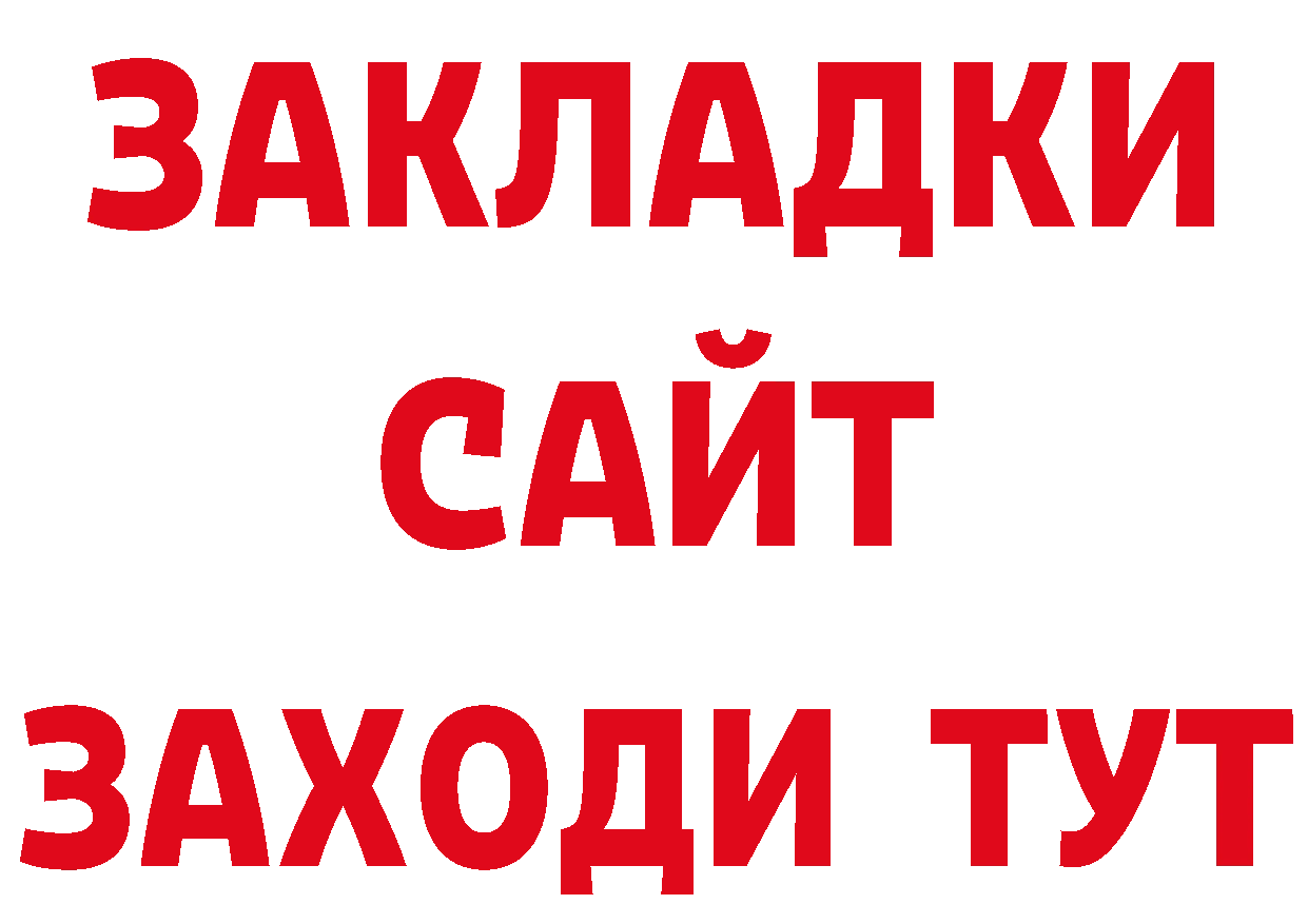 МЕТАМФЕТАМИН пудра ссылка площадка OMG Алатырь
