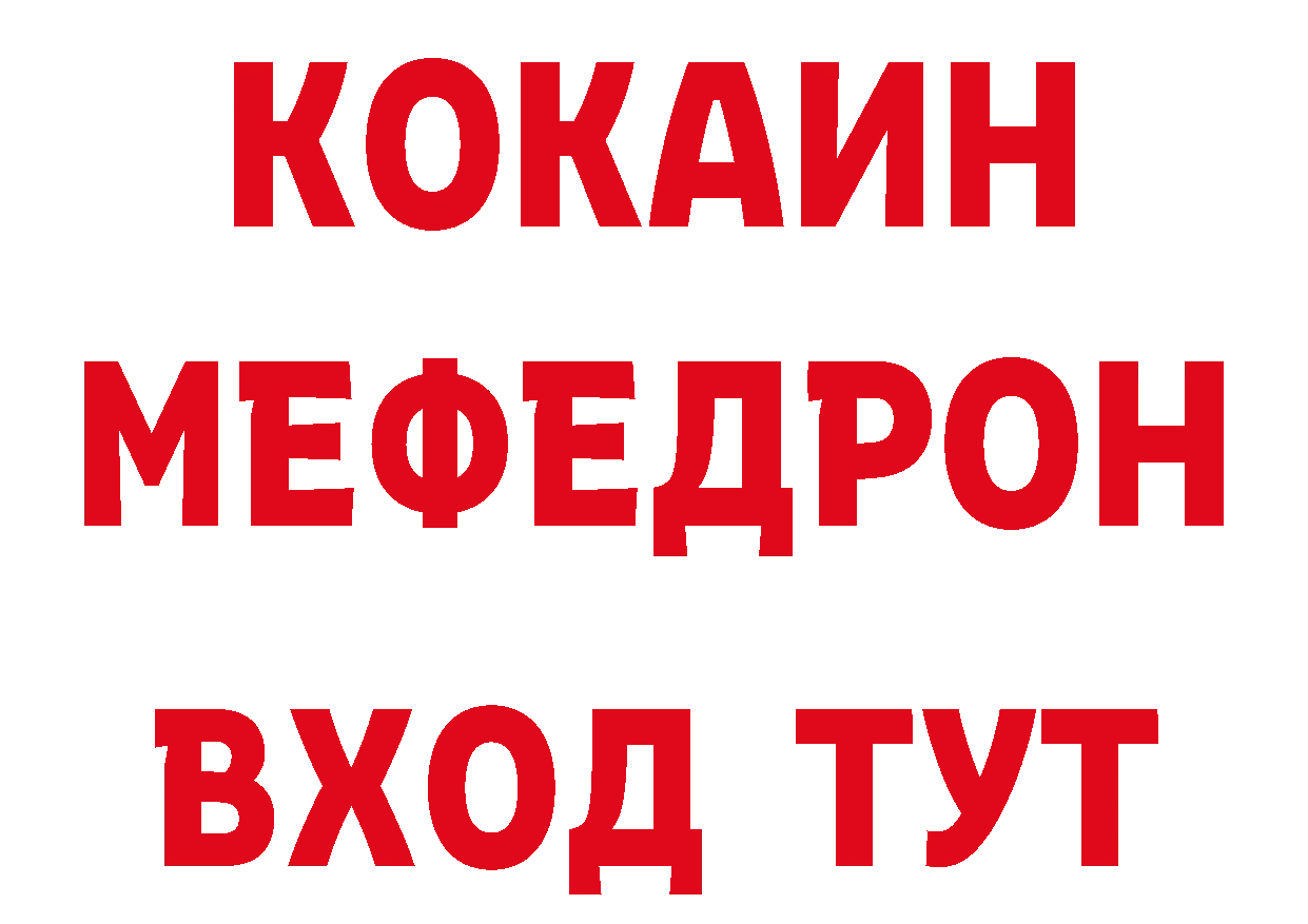 Alpha PVP Crystall tor shop гидра Алатырь
