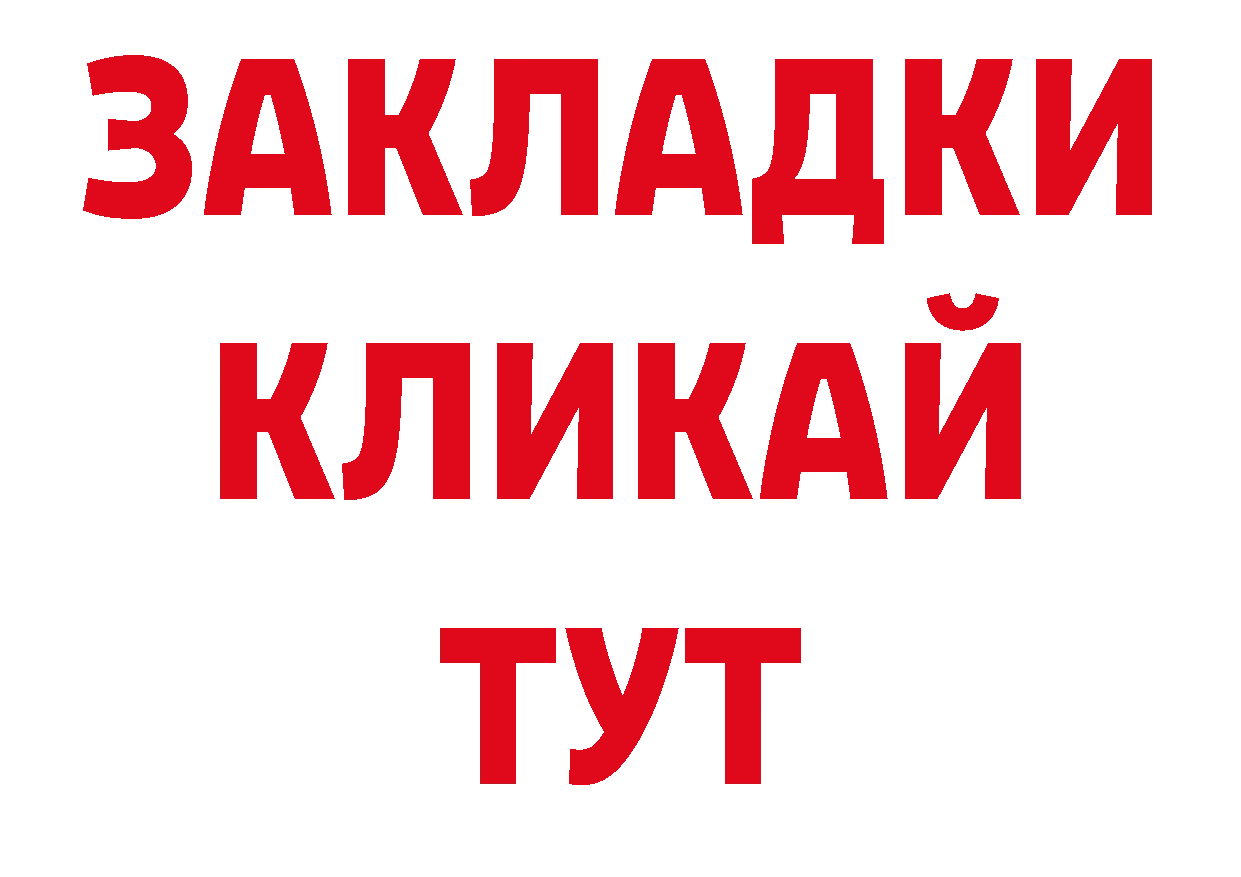 Псилоцибиновые грибы GOLDEN TEACHER сайт это hydra Алатырь
