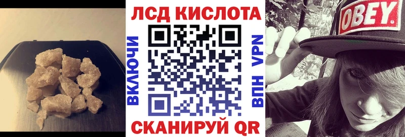 Лсд 25 экстази кислота  KRAKEN зеркало  Алатырь 
