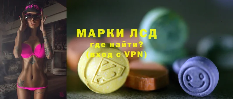 LSD-25 экстази кислота  MEGA ССЫЛКА  Алатырь  что такое  