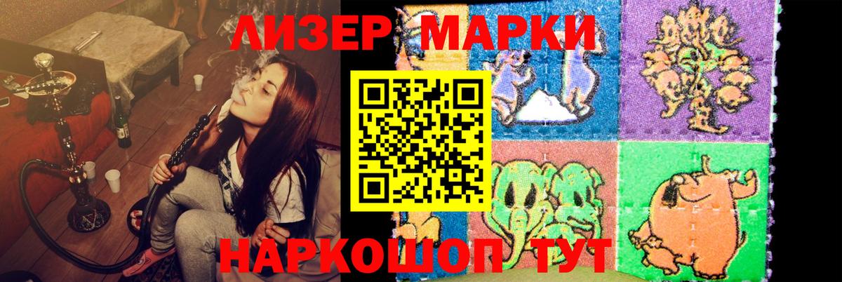 ЛСД экстази  omg как зайти  LSD-25 экстази кислота  Лсд 25 экстази ecstasy  Алатырь 