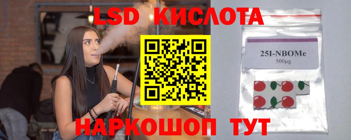 Алатырь  LSD-25 экстази кислота  ЛСД экстази  kraken как зайти  Вход с VPN  Лсд 25 экстази ecstasy 