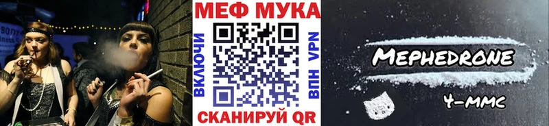 закладки  Алатырь  МЕФ мука 