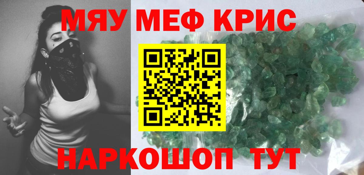 МЕФ 4 MMC  МЕФ  МЯУ-МЯУ 4 MMC  Алатырь  Вход с VPN  МЕФ 