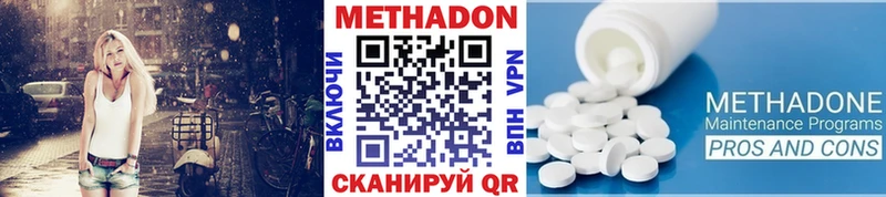 hydra ONION  Алатырь  МЕТАДОН VHQ 