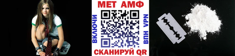 МЕТАМФЕТАМИН мет Алатырь