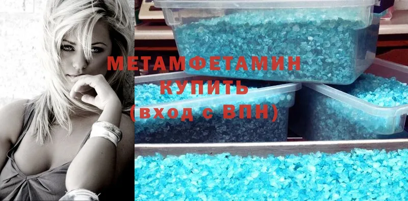 купить   Алатырь  Первитин витя 