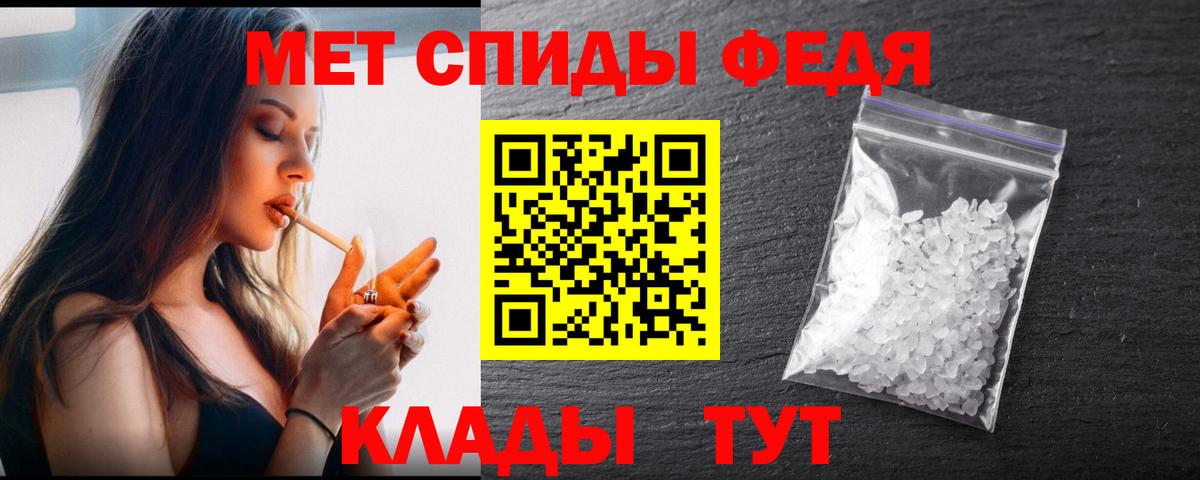 МЕТАМФЕТАМИН винт Алатырь