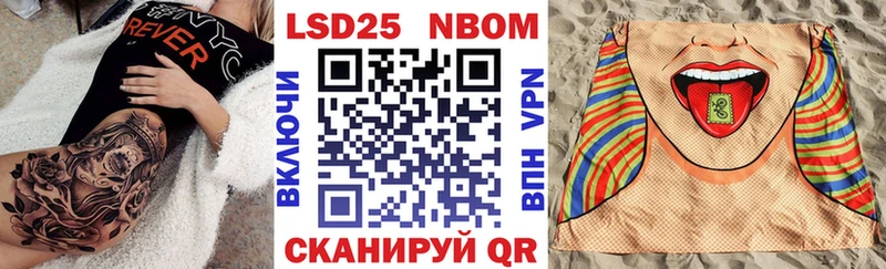 нарко площадка клад Алатырь Марки 25I-NBOMe 1500мкг магазин наркотиков