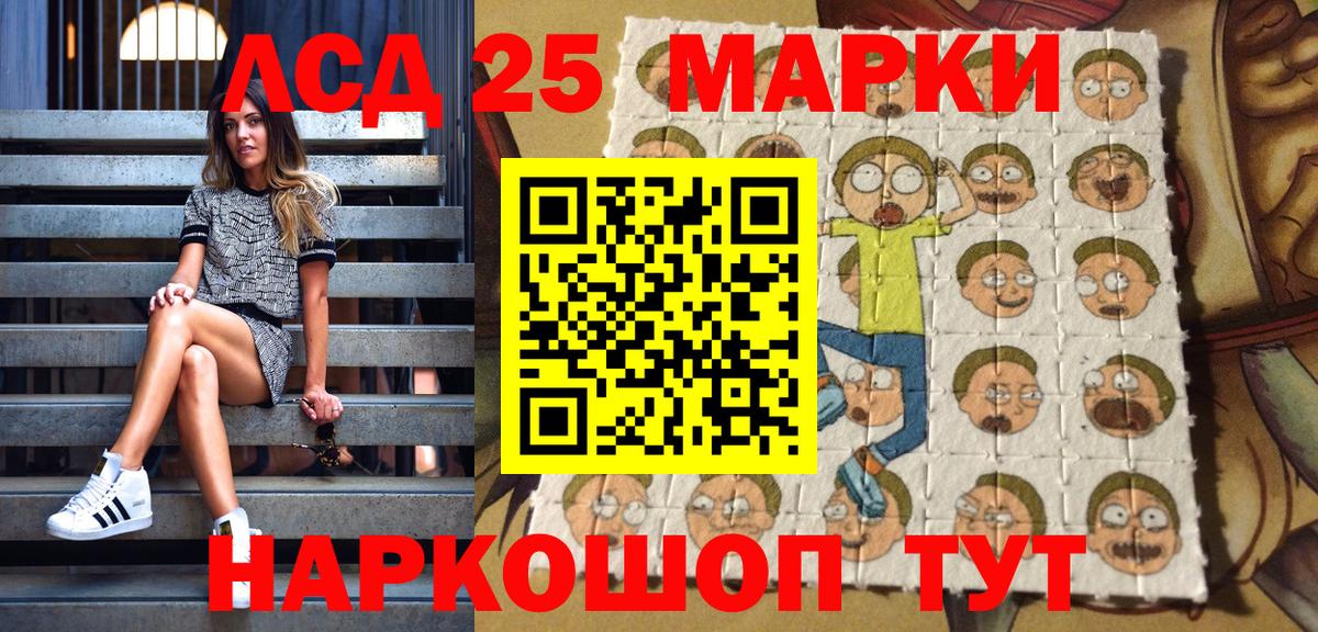 Наркотические марки 1,5мг  Вход с VPN  Наркотические марки 1,5мг  Алатырь 