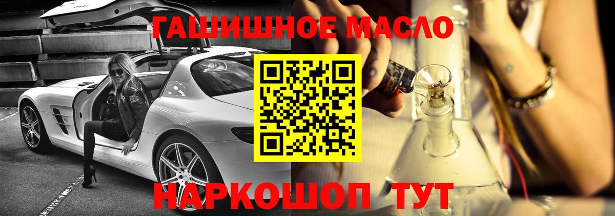 закладка  Алатырь  ТГК жижа 