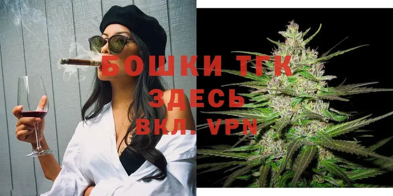 цена   Алатырь  Бошки марихуана план 