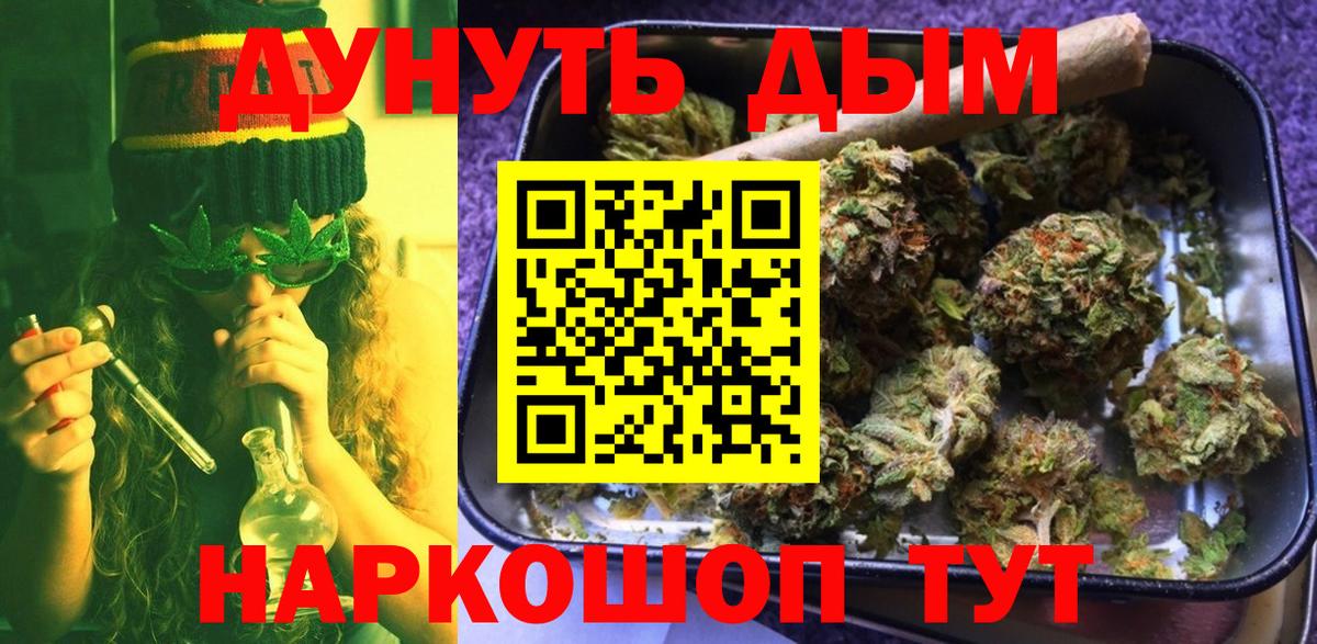 Марихуана SATIVA & INDICA  Шишки марихуана AK-47  Бошки Шишки конопля  Алатырь 